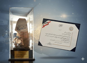 عکس لوح و گواهینامه صنعت برتر نرم افزار