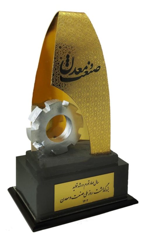 کسب عنوان واحد برتر نرم افزار در سال ۱۴۰۰ و ۱۴۰۴