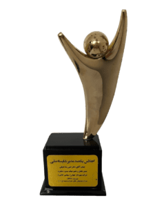 اجلاس یکصد مدیر شایسته ملی در تیرماه 1397 مرکز همایش‌های صداوسیما