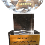 اولین همایش صنعت و صادرات فناوری اطلاعات در خرداد 1392 مرکز همایش‌های بین المللی صداوسیما