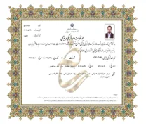 مجوز